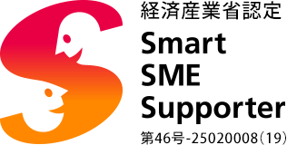 株式会社アプリップリは経済産業省認定のSmartSMESuportを取得