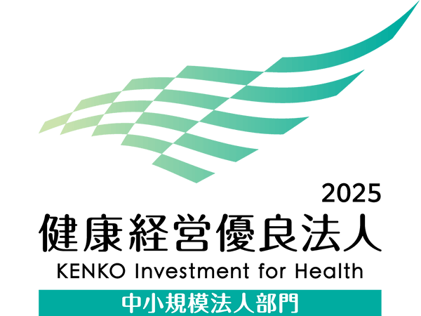 株式会社アプリップリは健康経営優良法人に認定